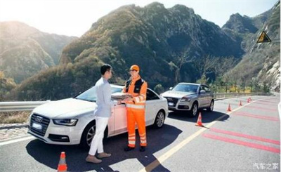 太子河区商洛道路救援